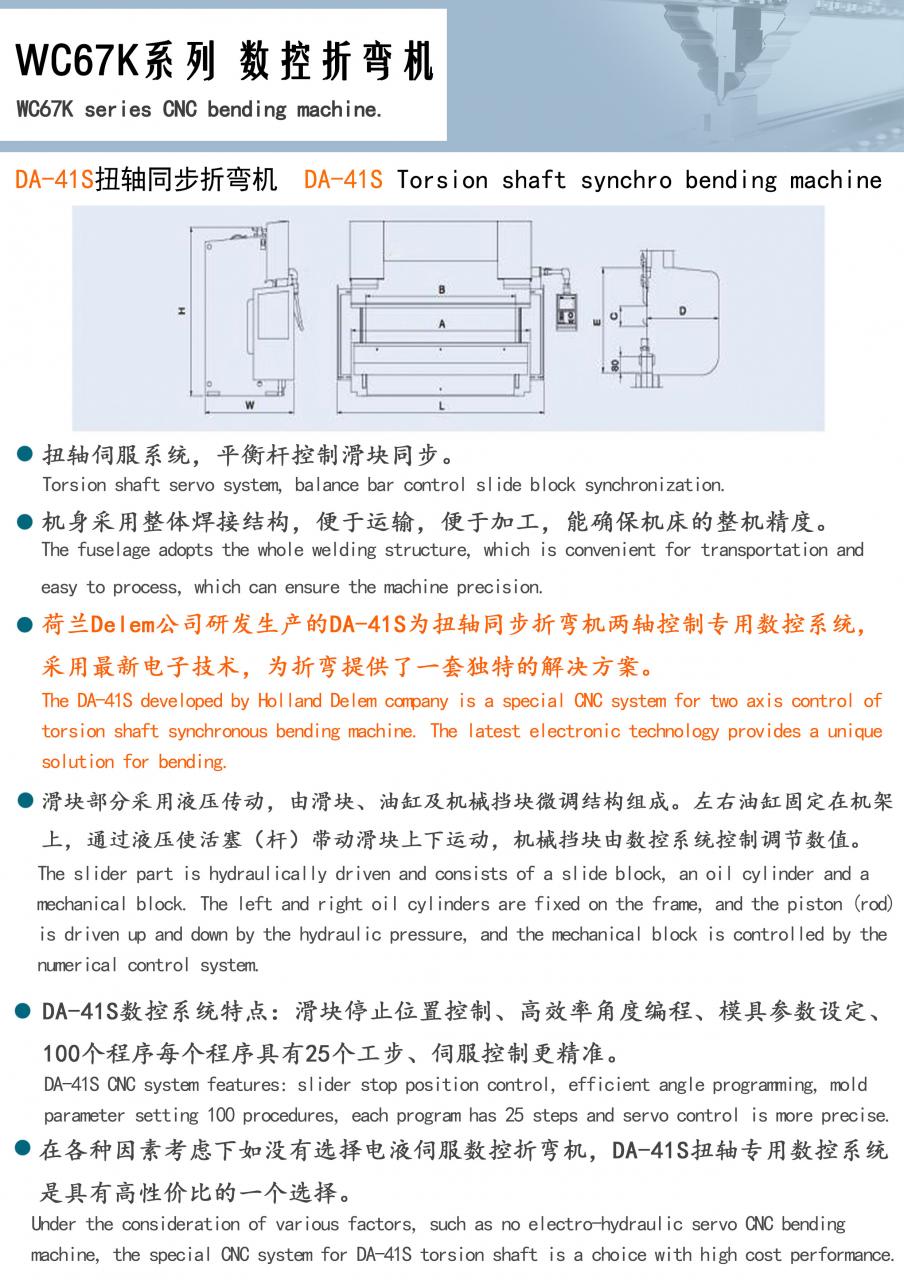 Factory Full Automatic 160tons 4000mm Cnc Hydraulic Press Brake,160tons Press Brake Ce Cert المصنع الكامل التلقائي 160tons 4000mm Cnc الهيدروليكية الصحافة الفرامل ، 160tons الصحافة الفرامل Ce Cert