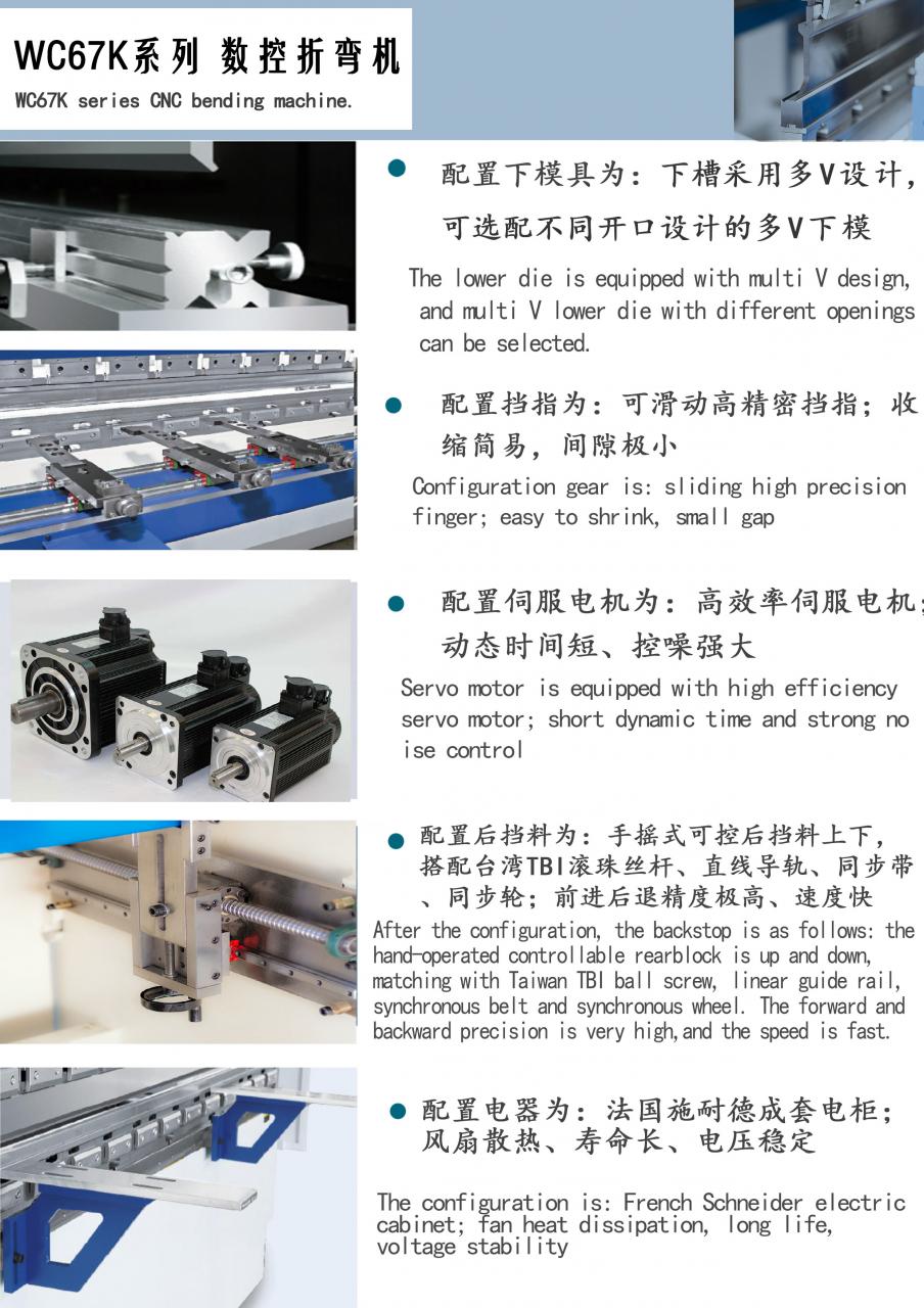 Factory Full Automatic 160tons 4000mm Cnc Hydraulic Press Brake,160tons Press Brake Ce Cert المصنع الكامل التلقائي 160tons 4000mm Cnc الهيدروليكية الصحافة الفرامل ، 160tons الصحافة الفرامل Ce Cert