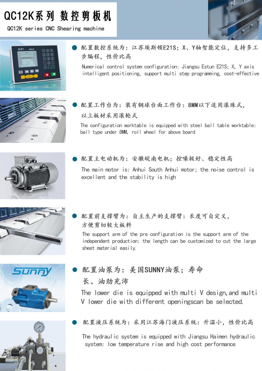 Qc11k-6x2500 Metal Guillotine Shear Guillotine Shearing Machine Qc11k-6x2500 آلة قص المقصلة المعدنية