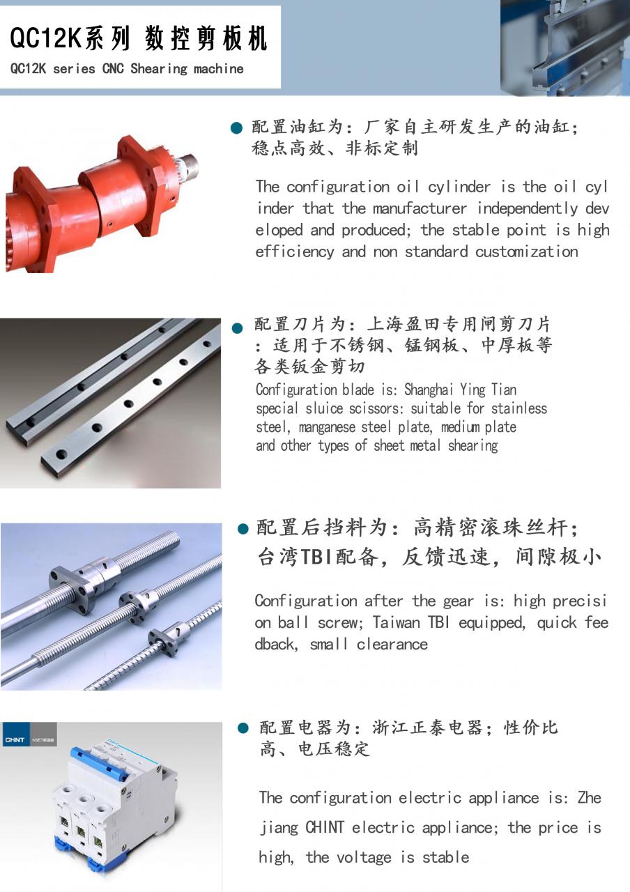 Qc11k-6x2500 Metal Guillotine Shear Guillotine Shearing Machine Qc11k-6x2500 آلة قص المقصلة المعدنية