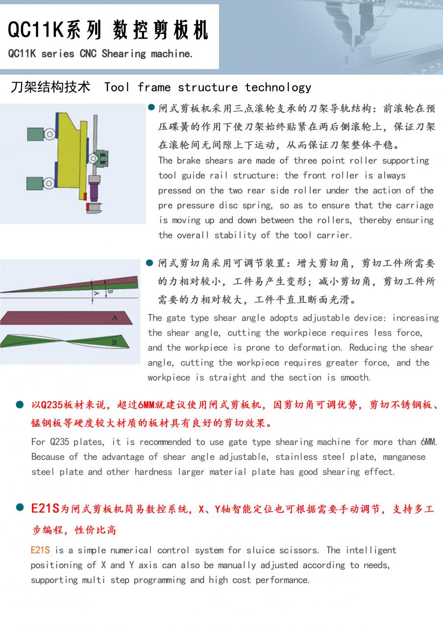Qc11k-6x2500 Metal Guillotine Shear Guillotine Shearing Machine Qc11k-6x2500 آلة قص المقصلة المعدنية